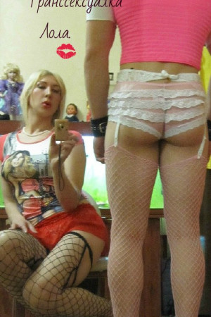 Индивидуалка ТРАНС ЛЕДИ Лола
